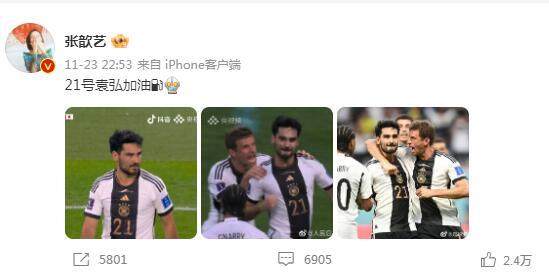 星空体育官网-世界杯球星撞脸！詹皇库兹马兼职 袁弘化身京多安