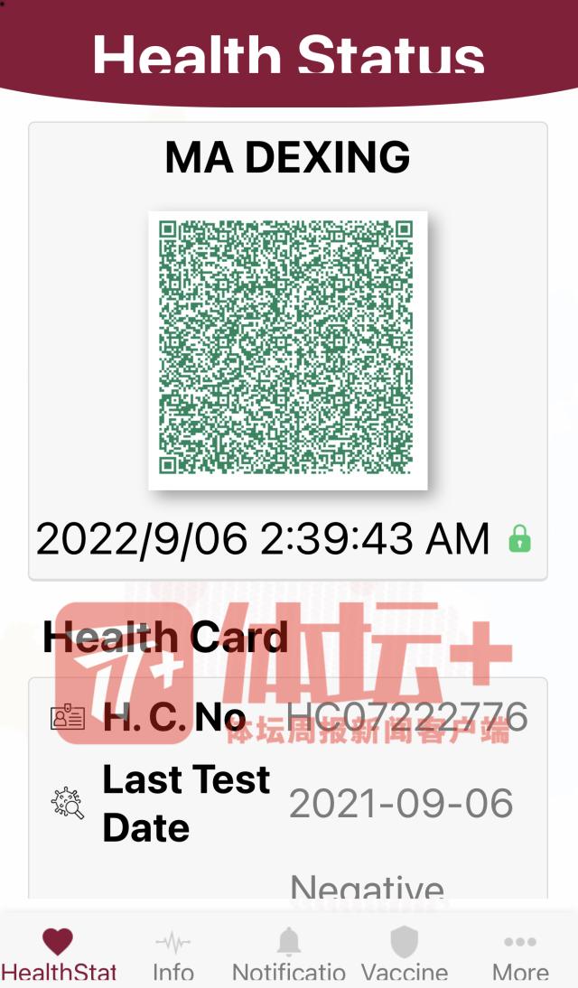 1662427964605090494.png 星空体育官网-马德兴手记:去卡塔尔看世界杯前,手续先备齐了!