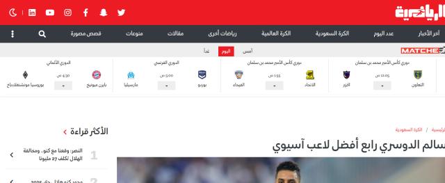 星空投注-丝绸之路?中亚波斯阿拉伯媒体纷纷报道亚洲金球奖