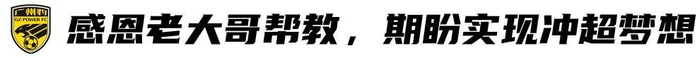 星空体育平台-首秀重伤+染红,如今坐稳广州豹主力门将!肖嘉旗:替补不是看客!|足球|足协杯|中甲联赛|U21|足协_新浪新闻