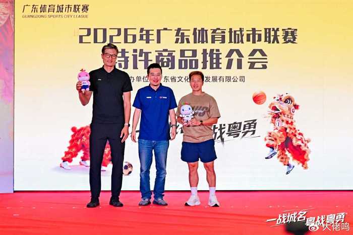 星空体育官网-文创赋能草根足球,粤超联赛观赏性远超预期——让岭南热爱扎根生活|广东|周穗安|足协|商品|赛事_新浪体育_新浪新闻