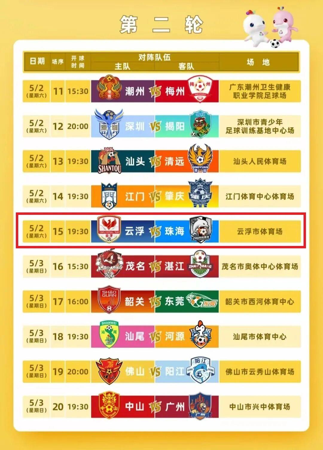 星空体育平台-定好闹钟,今起抢票!